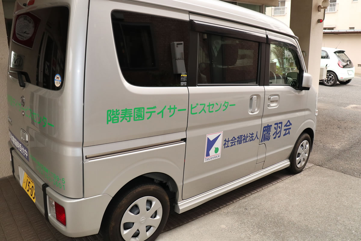 専用送迎車